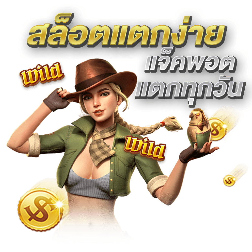 onoplus เว็บพนันที่ผสานความทันสมัยกับความปลอดภัยระดับสากล